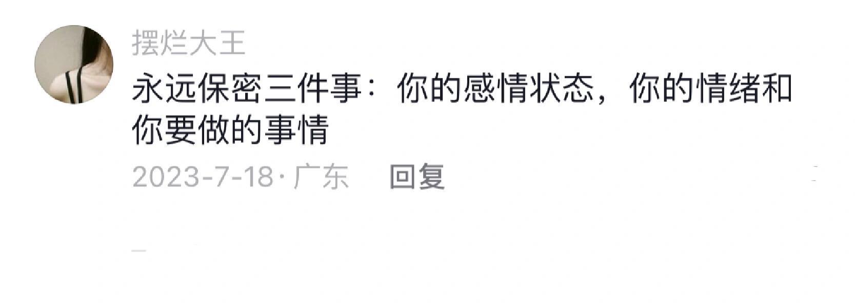 现在的年轻人都太清醒了 ​​​