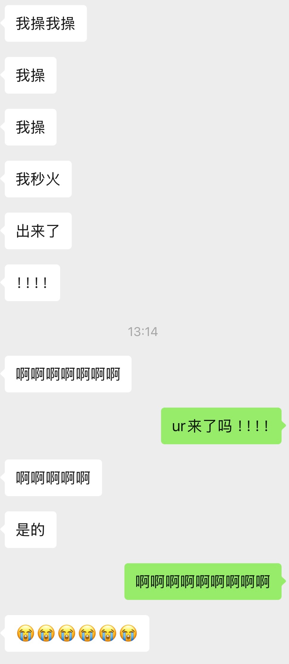 论一个抽抽乐是如何把人逼疯的