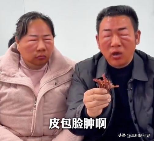 “悲剧还是发生了！”3月13日，云南，一男子收到了客户送的“香椿”，和妻子吃了后