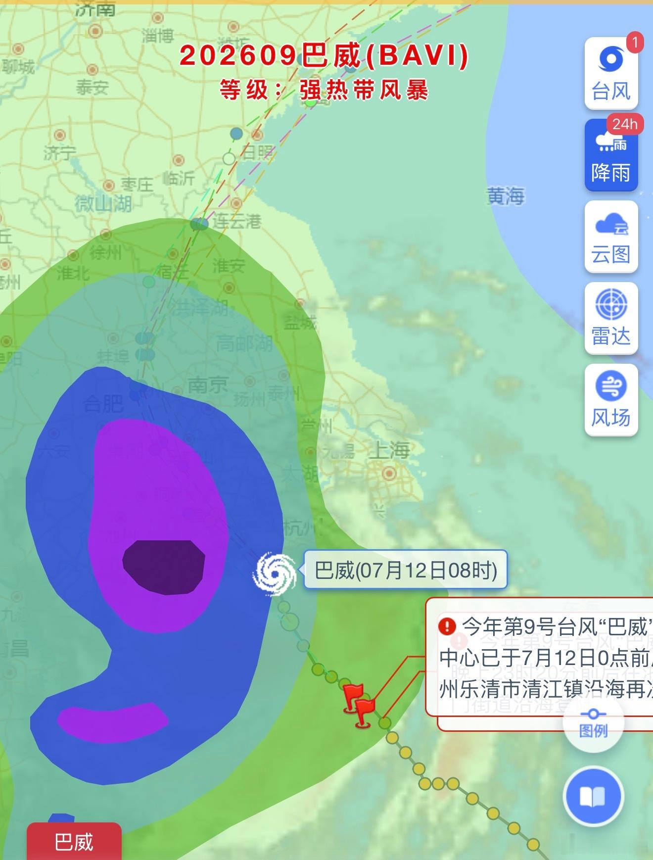 号称最强台风巴威要来！各方行动起来防台风。目前看南京城里风平浪静，应该问题不大。