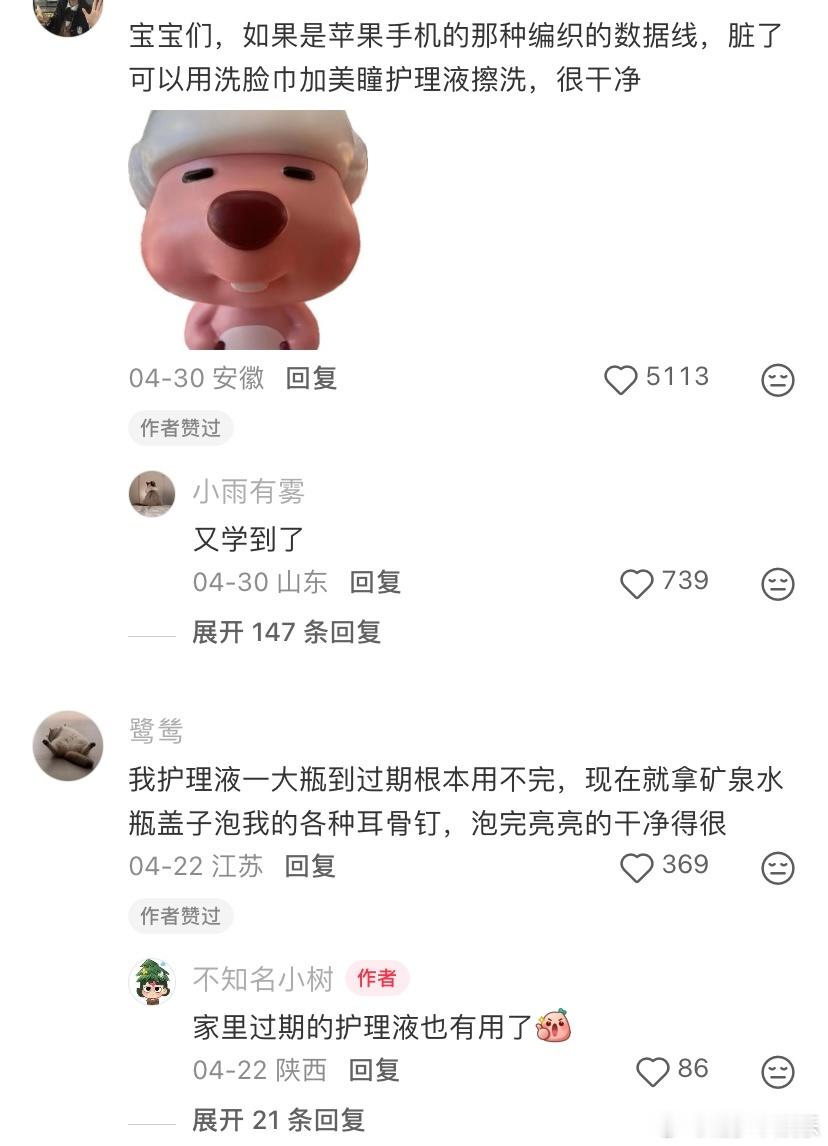变废为宝是一种能力大学生喜爱内容共创计划毕业季