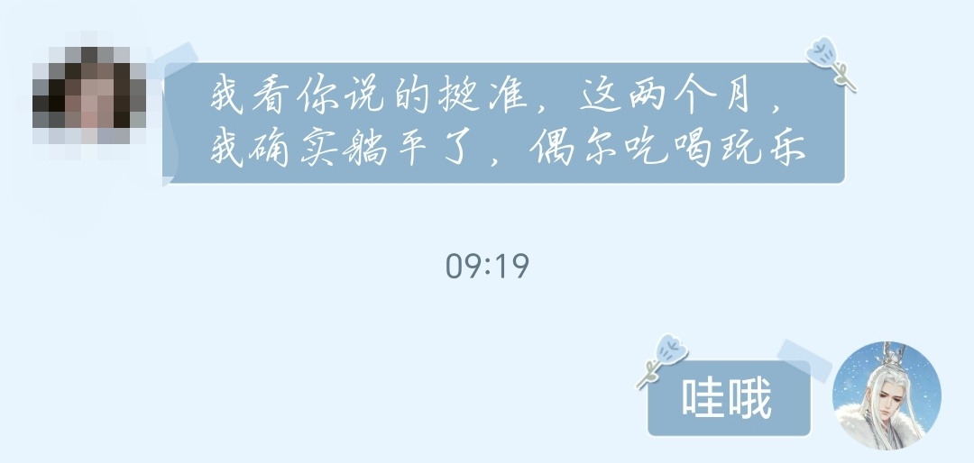 反馈 两连，第一个比较神奇。客户一面过了，觉得二面应该没问题。在我这咨询测的结果