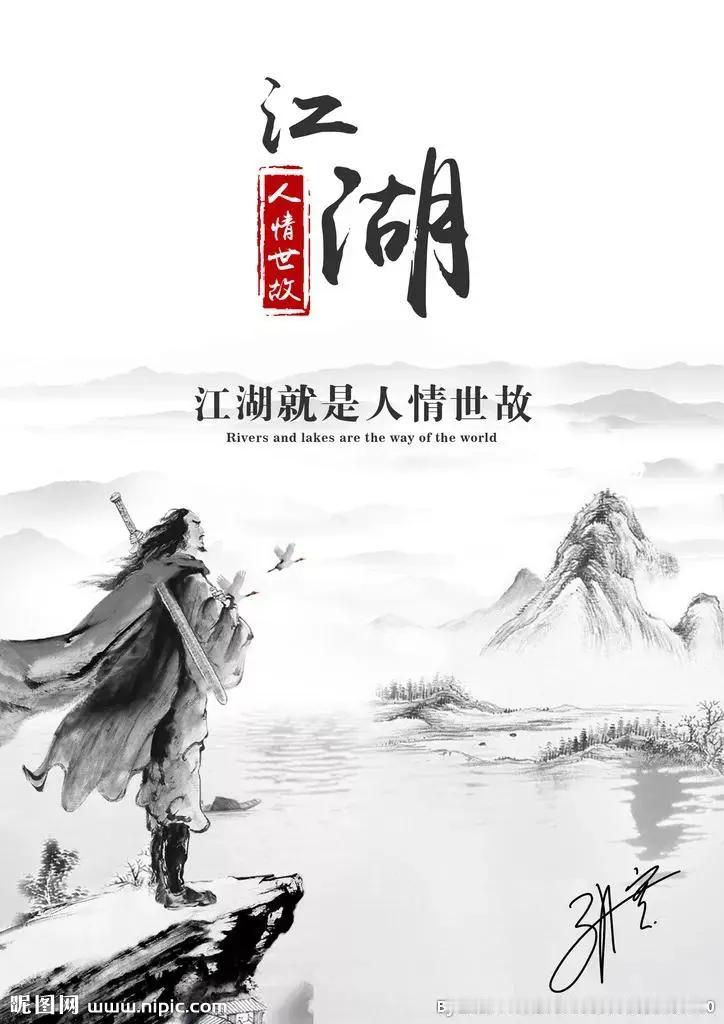 大年三十那天有个老乡去世了，由于春节的原因没有火化，我是昨天才从别人口中得知的，