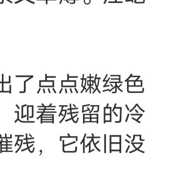 有些东西，当你拥有时，你认为理所应当。当你失去时，才意识到自己没有资格拥有。如果
