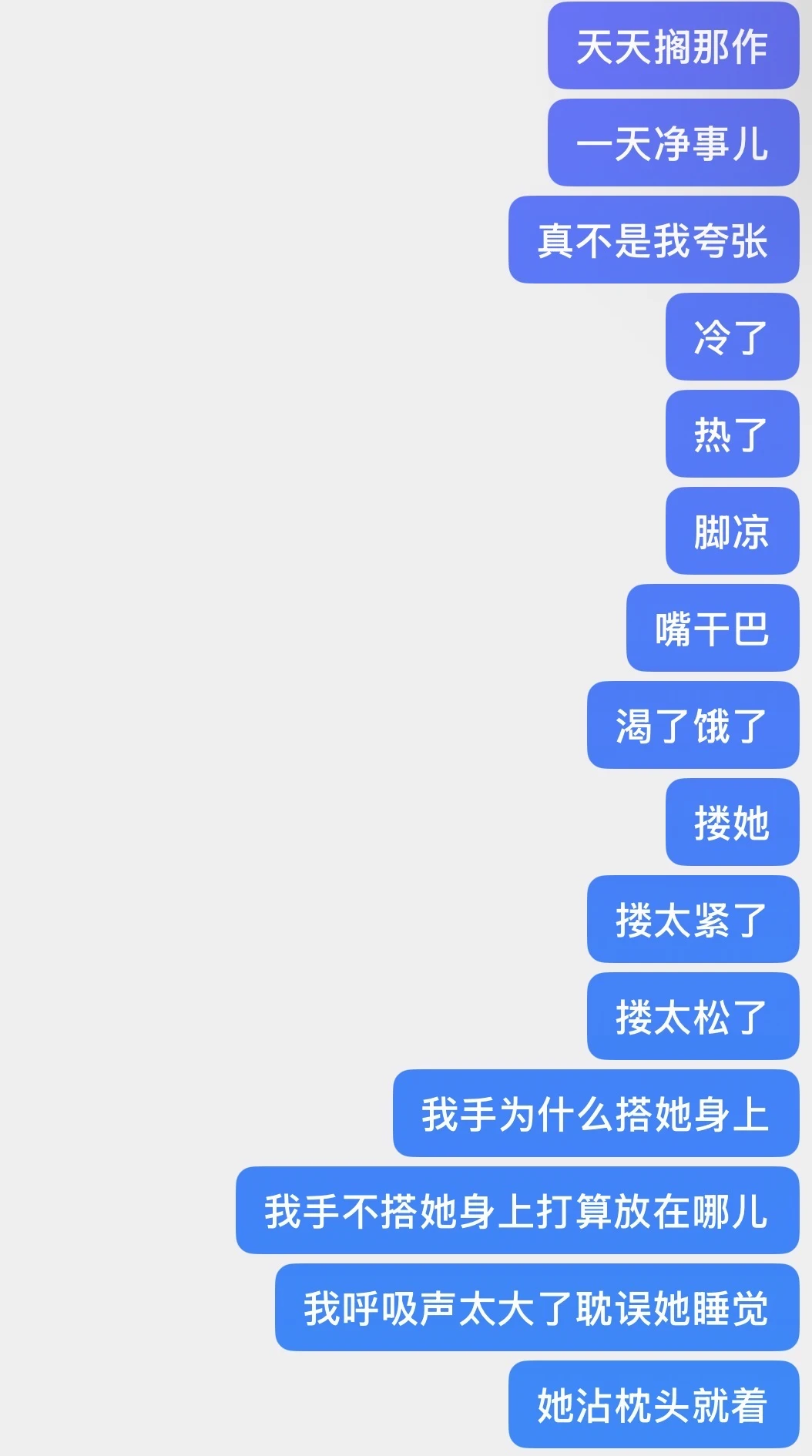 金牛座女人每天就这样对待我