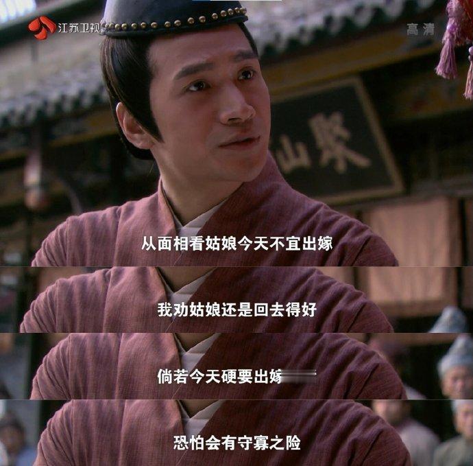 以前的电视剧思路很超前啊哈哈哈哈哈，很难不赞同