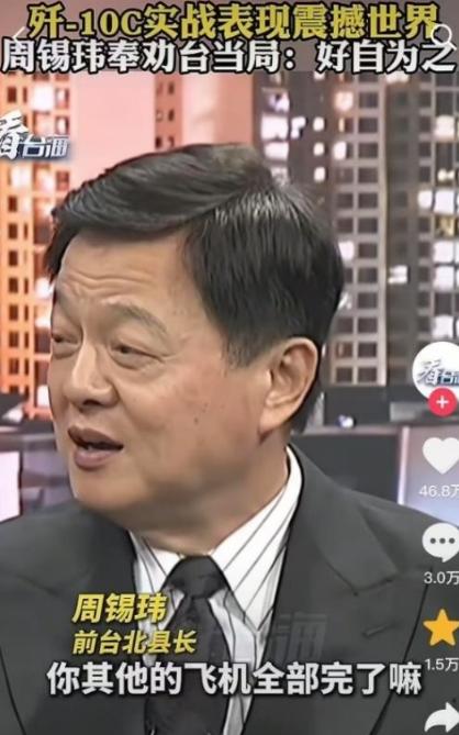 据传台湾一份调研曾显示，大部分民众不愿统一，对此，台湾退役中将帅化民曾表示，如果