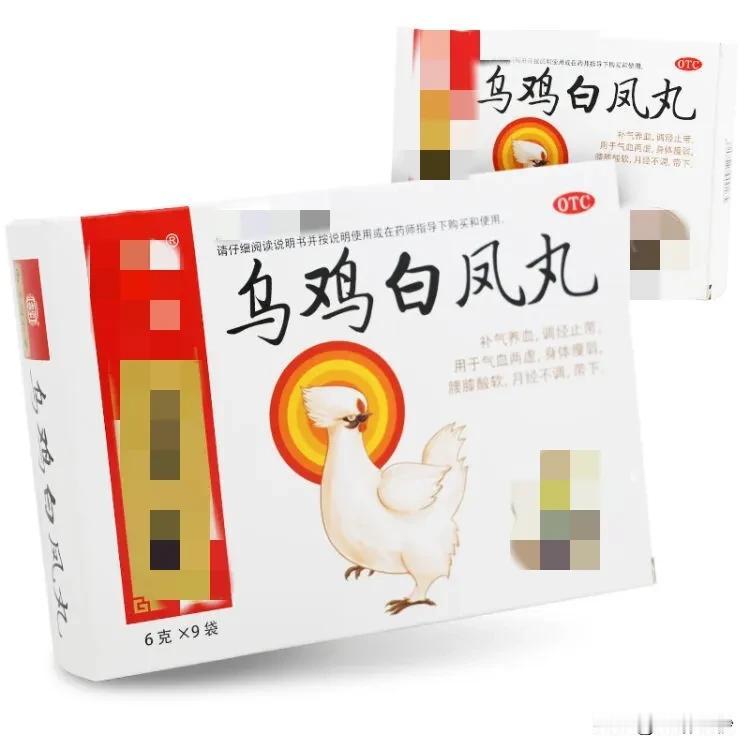 男人的健康宝典：乌鸡白凤丸+七大中成药，让健康不再遥远！

在许多传统观念中，补