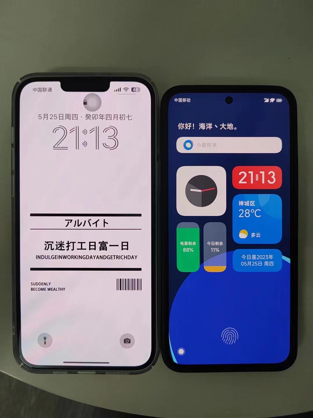 过来人给大家一个忠告：给朋友推荐手机，一律推荐苹果就完事了，没钱的就选老款Pro