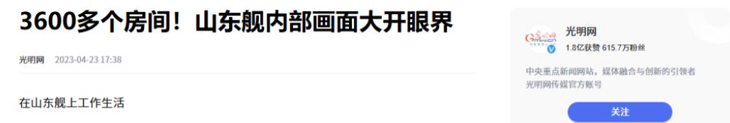 为什么说就算把航母白送给一些小国，他们都养不起？
 
航母不是普通的舰艇，是一座