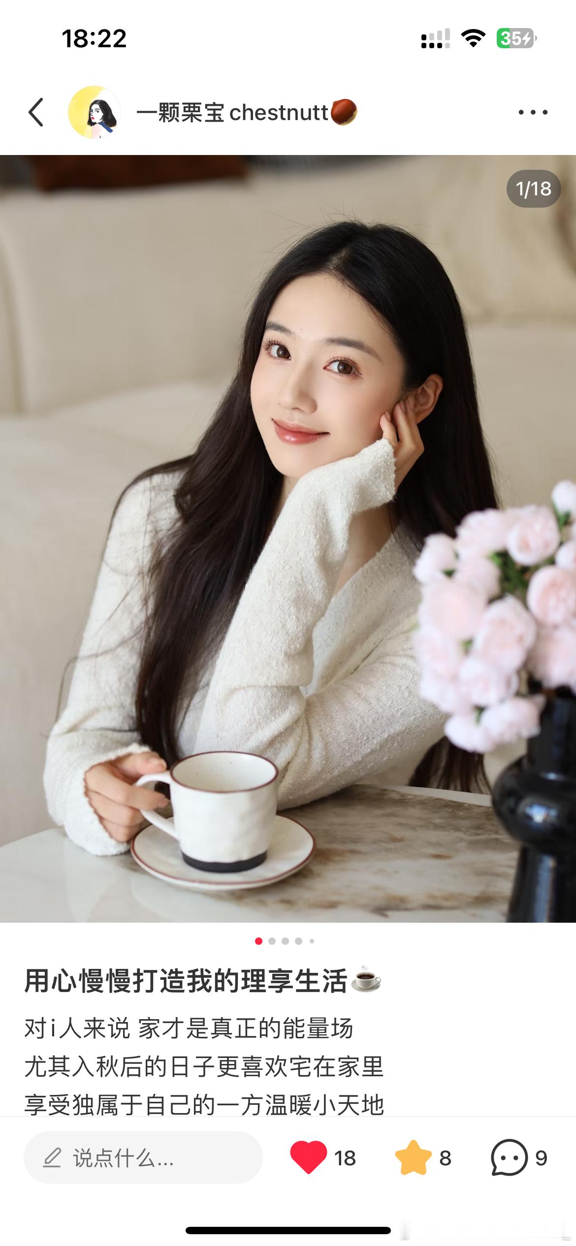 小🍠发广啦 抽奖ing！！有没有小宝可以三连救救孩子[心][打call][融化