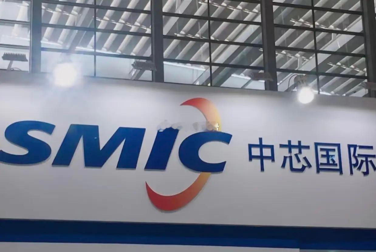 中芯国际2025年第三季度财报分析解读一、财报核心数据（2025年11月13日发