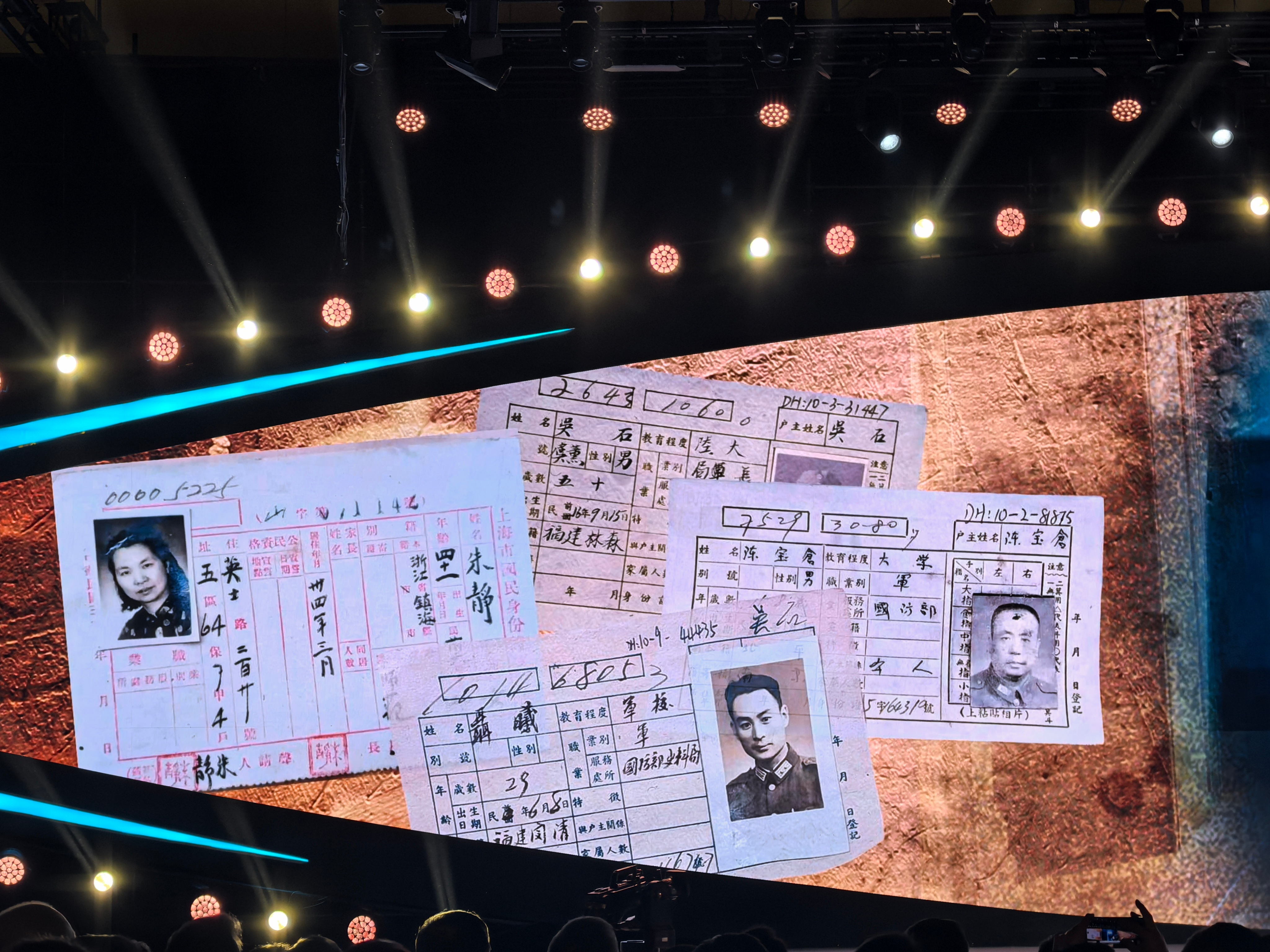 3月29日，2026中国网络媒体论坛开幕式在郑州举办，当《沉默的荣耀》四位烈士后