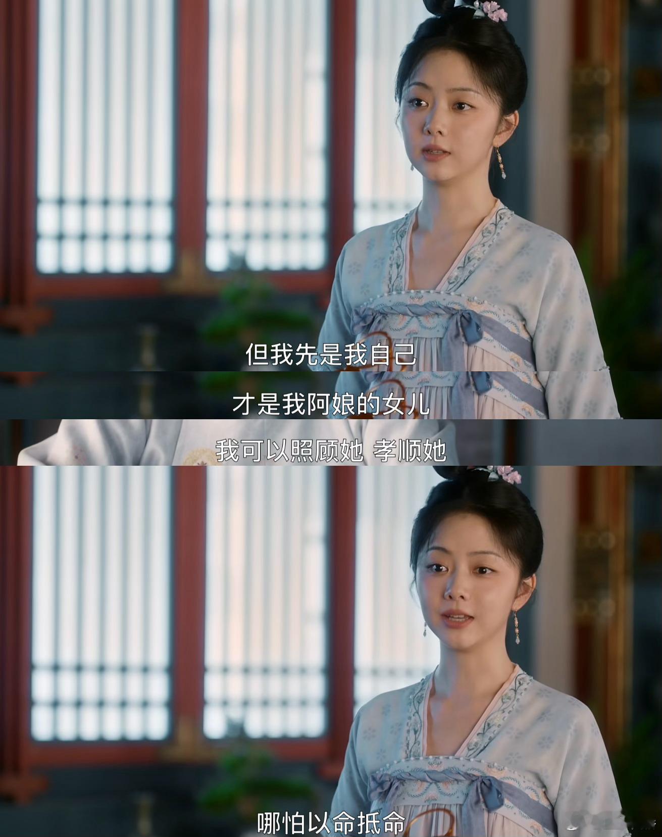 季英英真的是一个自我意识和认知都很独立、很完整的女孩💧💧💧女孩子们因为愧疚