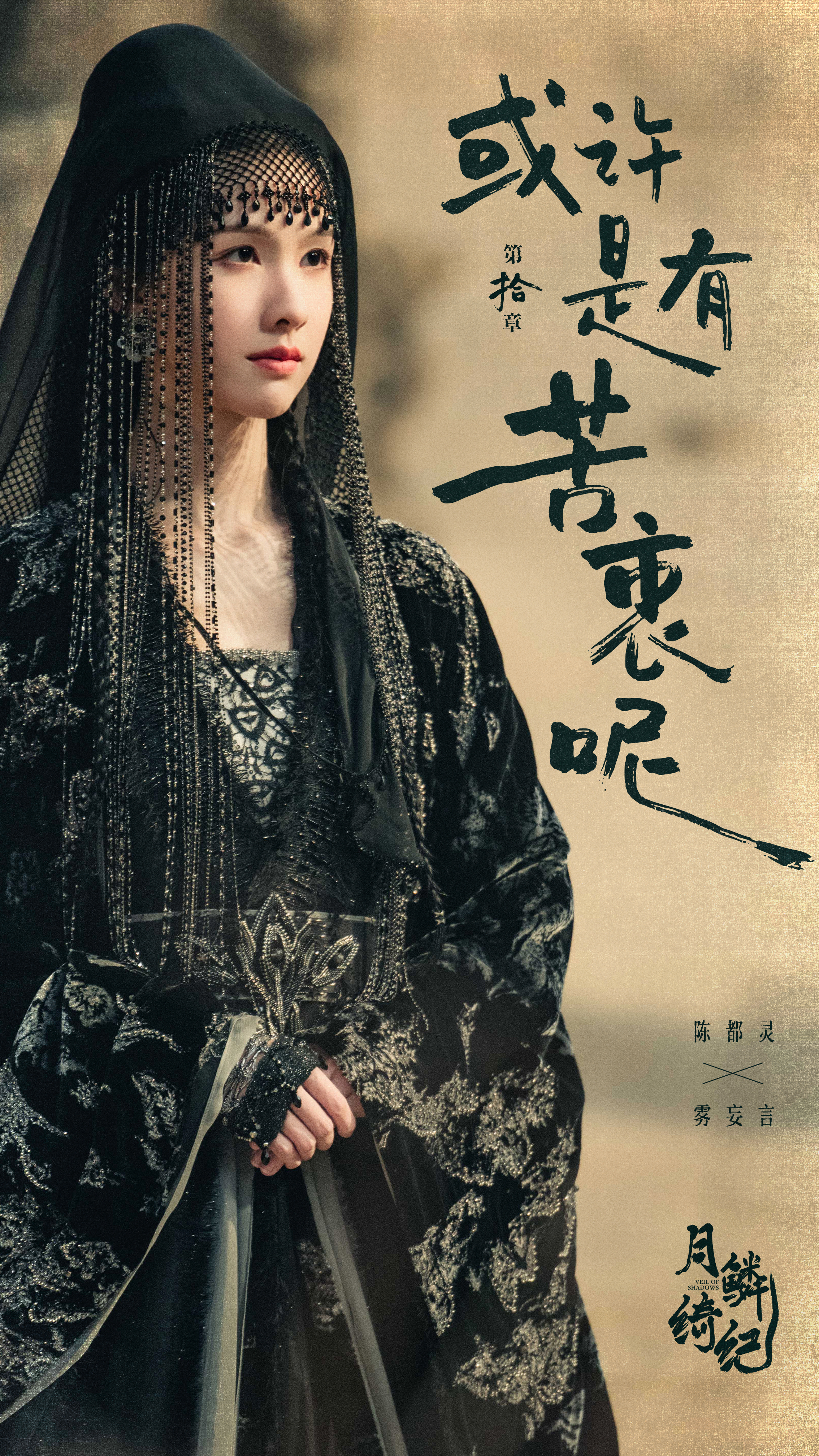 陈都灵雾妄言之有狸捡到一本「雾妄言的日记」💌其实那晚根本没有星星，但是我也早已