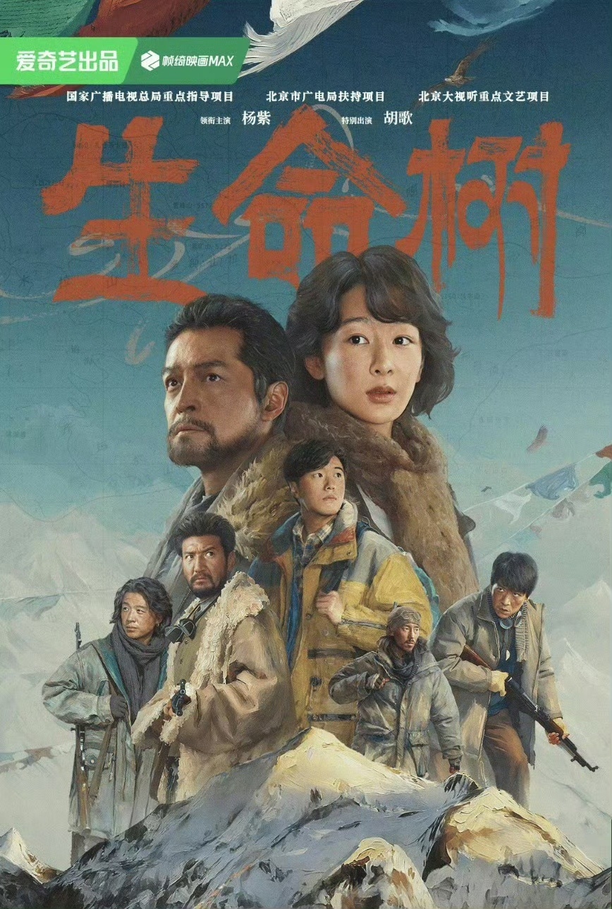 《生命树》昨晚拿下第33届金鹰奖最佳电视剧奖，成为本届最大赢家，同时还斩获最佳编