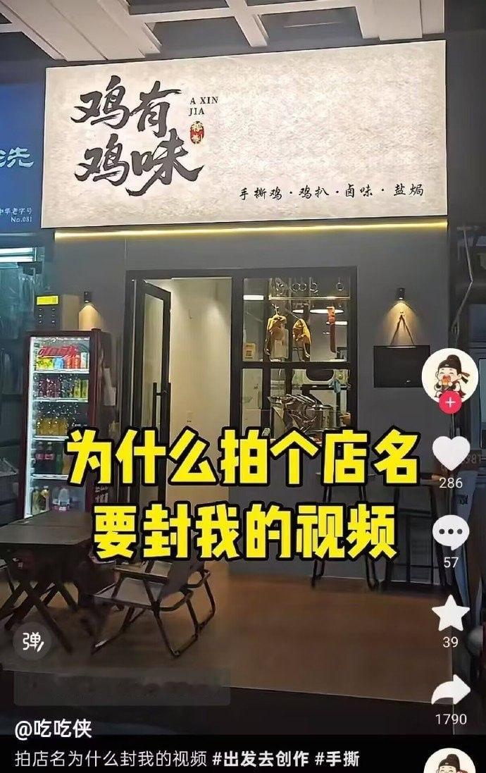 横着念还是竖着念… 