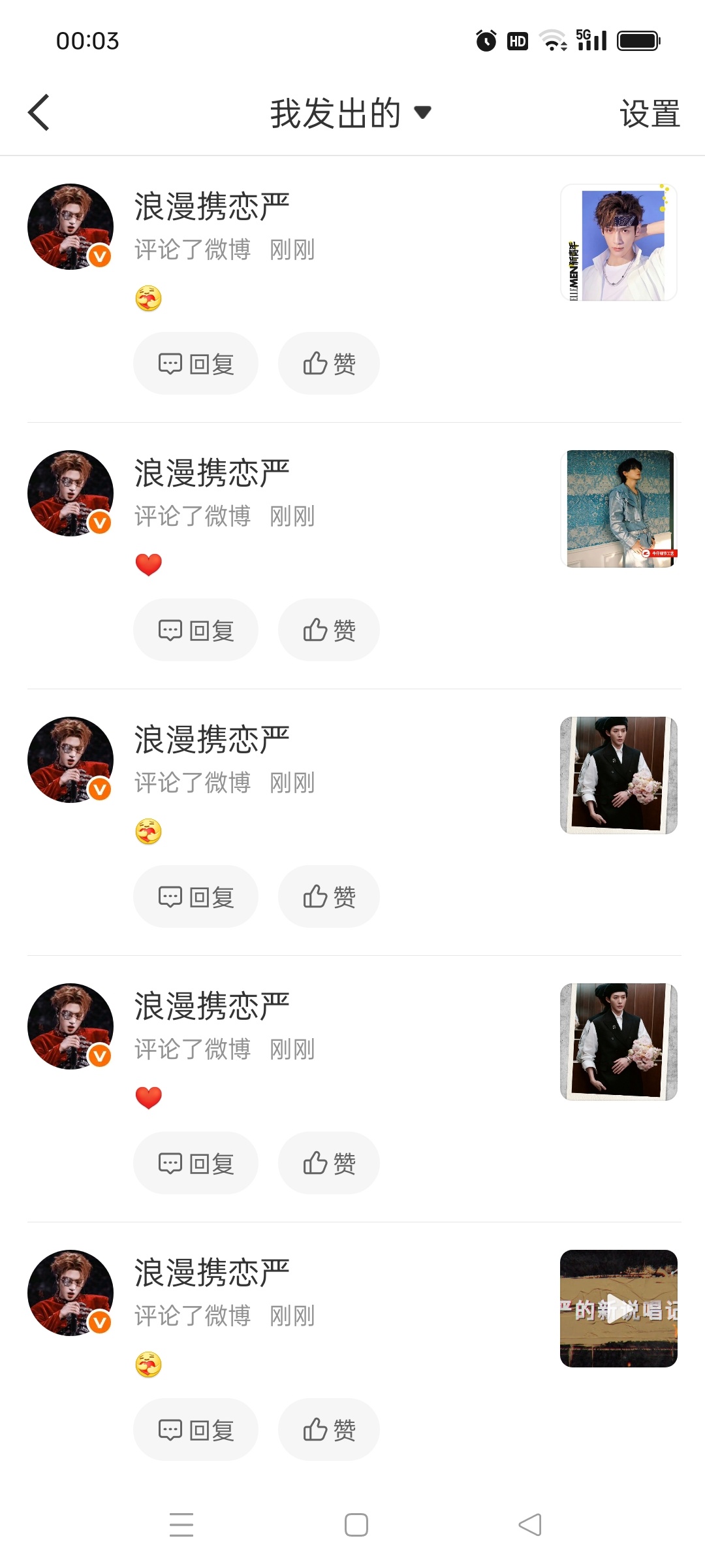 【6.16】🐏Lin的📖屋