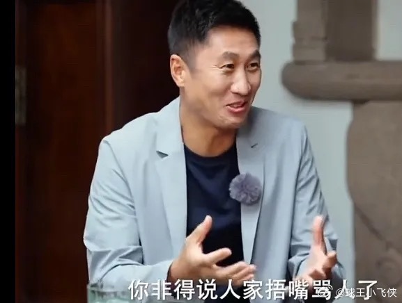 马宁在做客窦文涛、许子东的访谈节目时，针对梅西在世界杯决赛举报库库雷利亚捂嘴进行