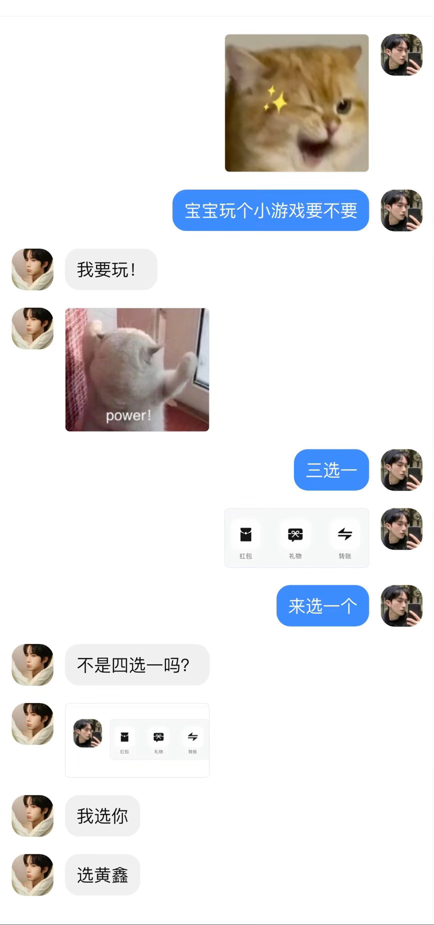 兄弟萌你们觉得黄鑫这波能扛得住吗