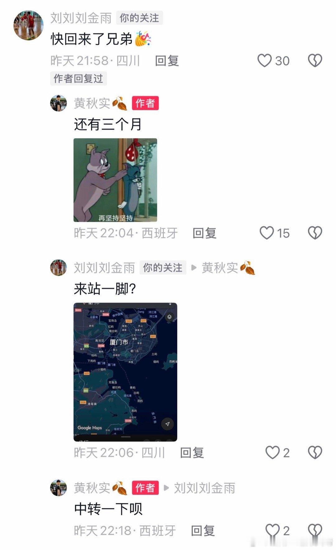 辽宁男篮黄秋实刘金雨 大黄在倒计时：还有三个月归家。现在U22小分队成为真正的战