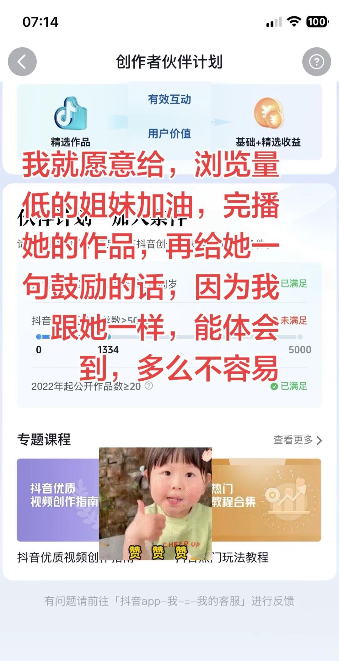 周星驰 星爷 功夫女足功夫女足二次延期 电影