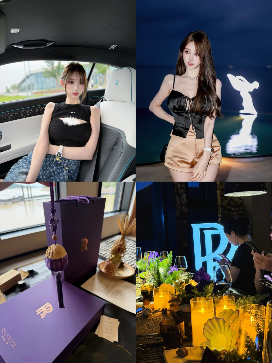 劳斯莱斯晚宴🥂💜