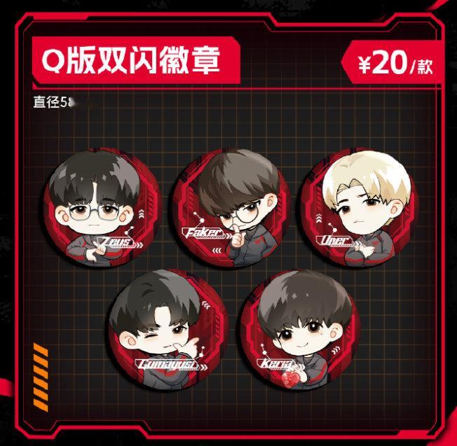 #T1# MSI成都场T1限定系列周一览T1 POP-UP STORE首次来中国