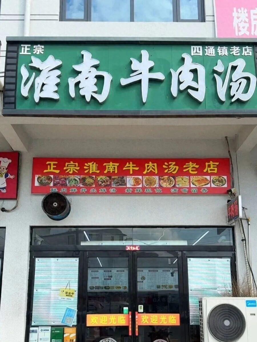 河南周口27元牛肉面没付款成功，店主自认亏本，13天后夫妻专程折返补钱看哭众人。