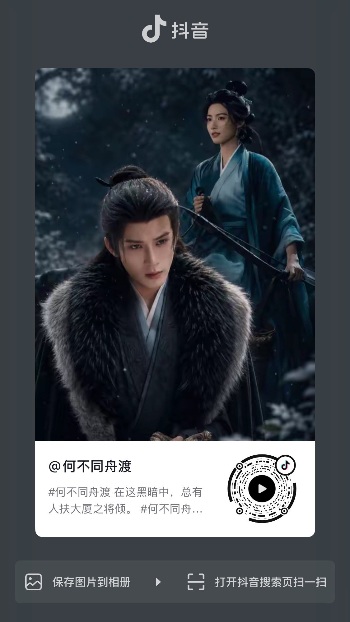 好好好 封面满意 特辑满意 谢却山演技大赏满意 今天全方位的完美🥰🥰🥰 