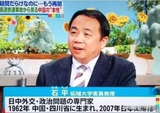 “钓鱼岛的归属权属于日本！中国应该立即放弃对钓鱼岛的争议！”“作为一个中国人我深