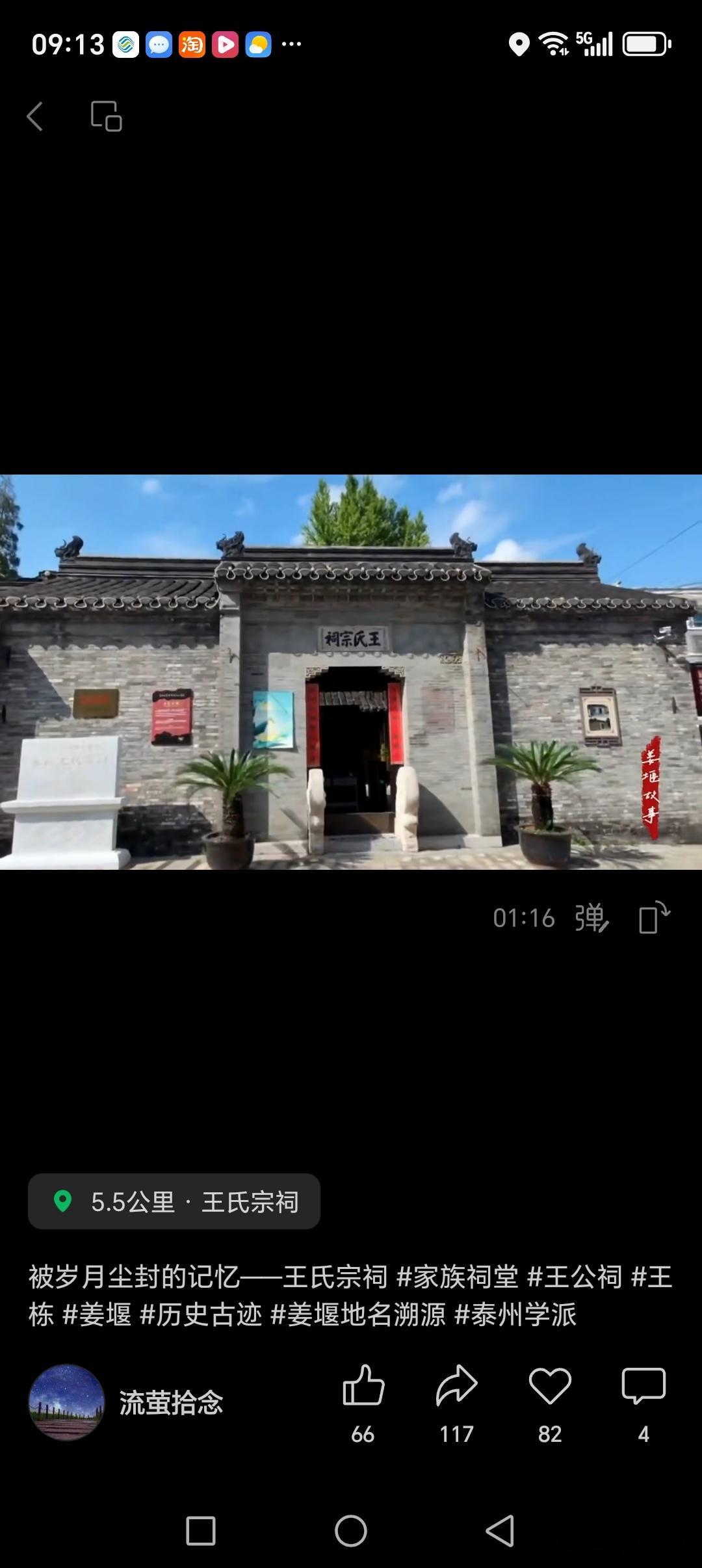 违背百姓可用的哲学初宗，成为如懂社会 