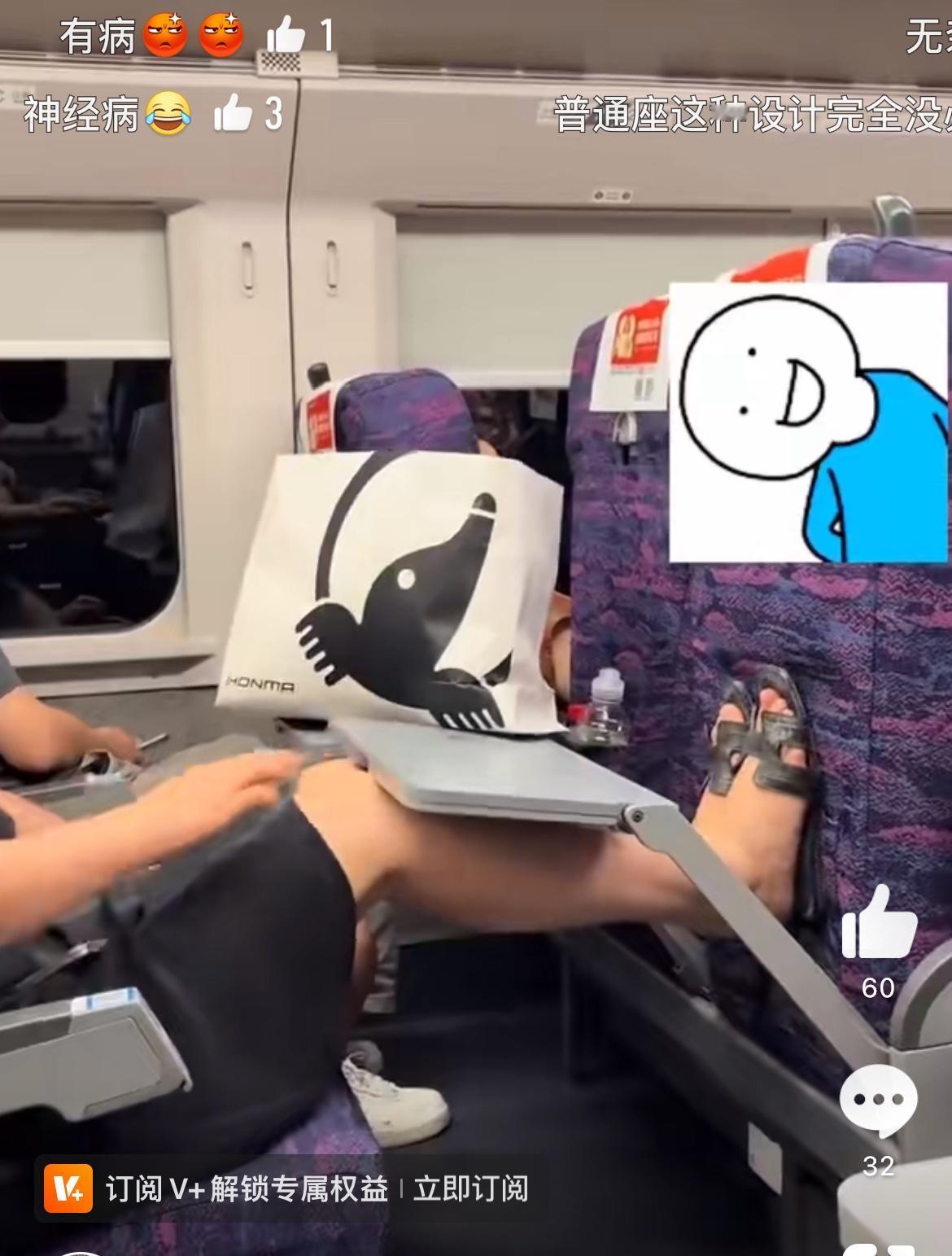 高铁座椅往后倒该不该？看后面的女子反应也太大，直接用脚踢，回应前面的放椅子。以高