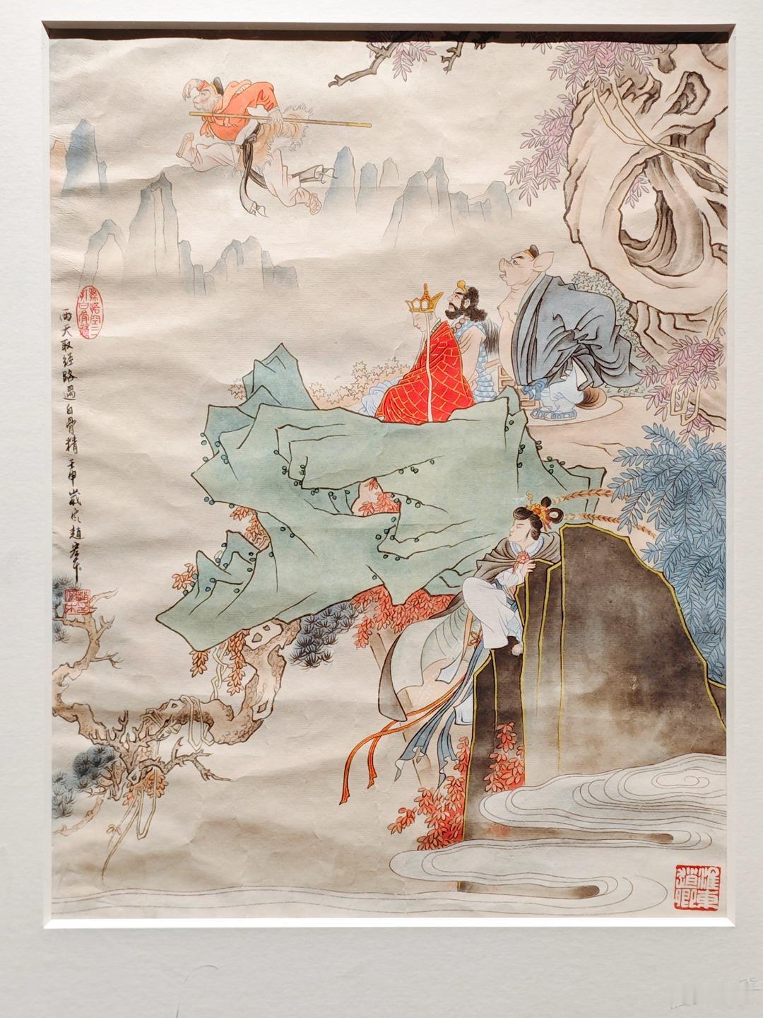 《孙悟空三打白骨精》彩色原稿欣赏
赵宏本和钱笑呆先生1962年合作的《孙悟空三打