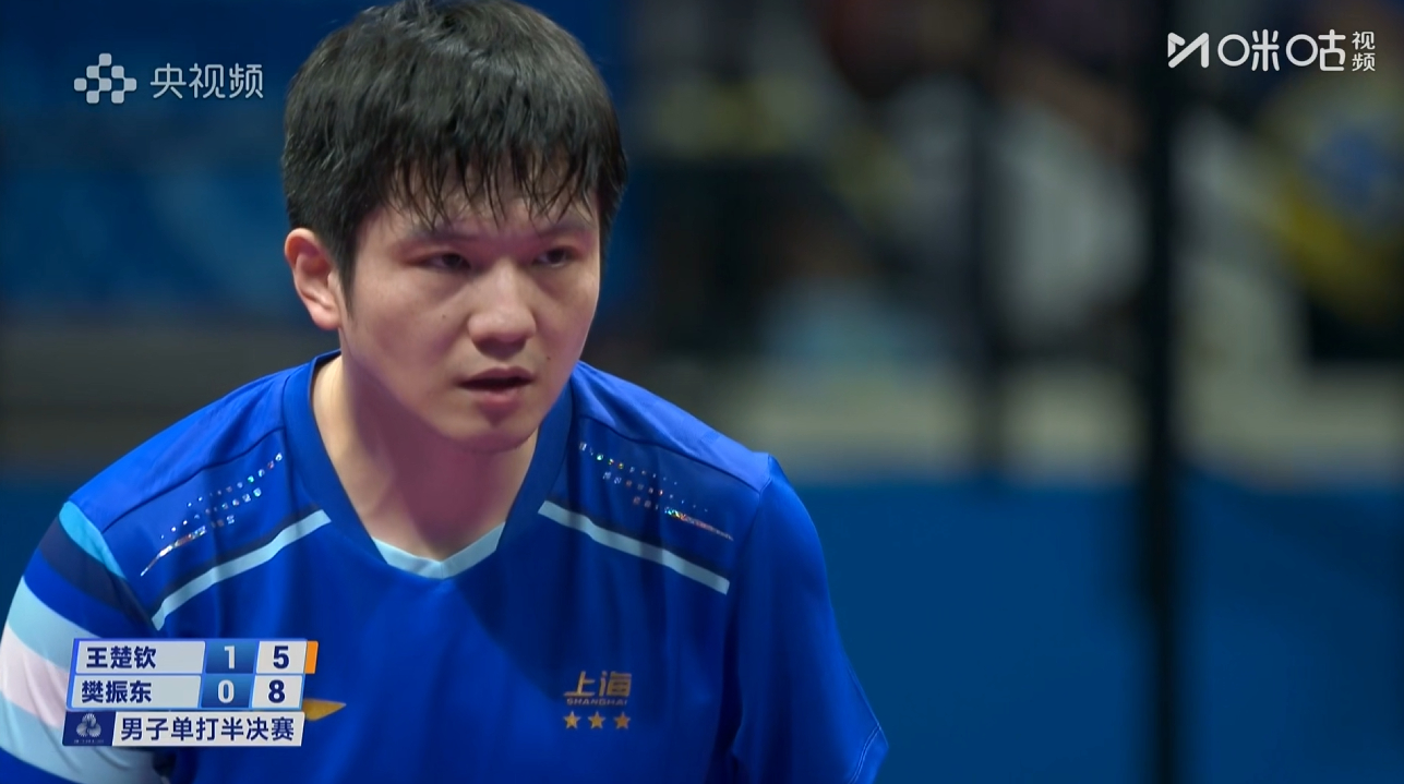 【男单半决赛】樊振东 4-2 王楚钦（7-11，11-9，9-11，11-7，1