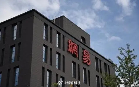 【网易捐赠物资支援广西洪灾】近日，受台风及强降雨影响，广西多地水库发生险情，多个