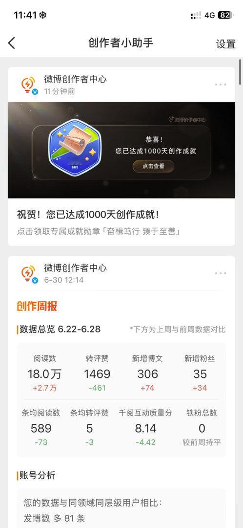 不用关注我列外不约同担（天猫这种）别给我塞粉我怕怕 