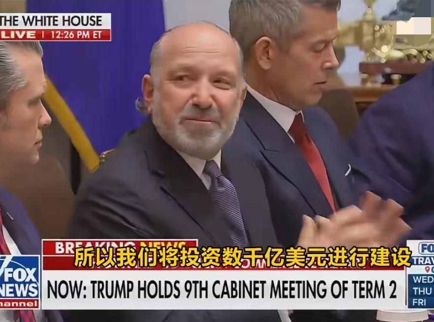 美国商务部长卢特尼克：我们必须让美国拥有核能实力，也就是发电能力，由日本和韩国提