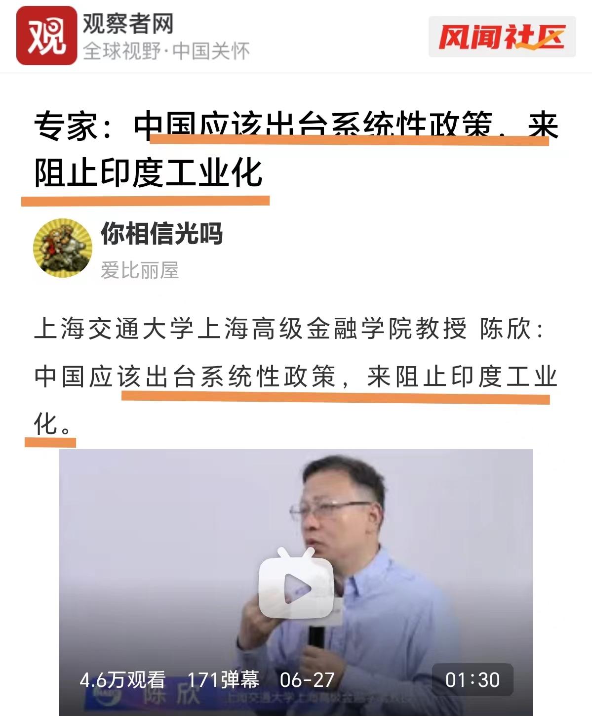 如果说未来哪个国家对中国构成最大、最具潜在性的威胁？
如果说，美国是唯一，那么印