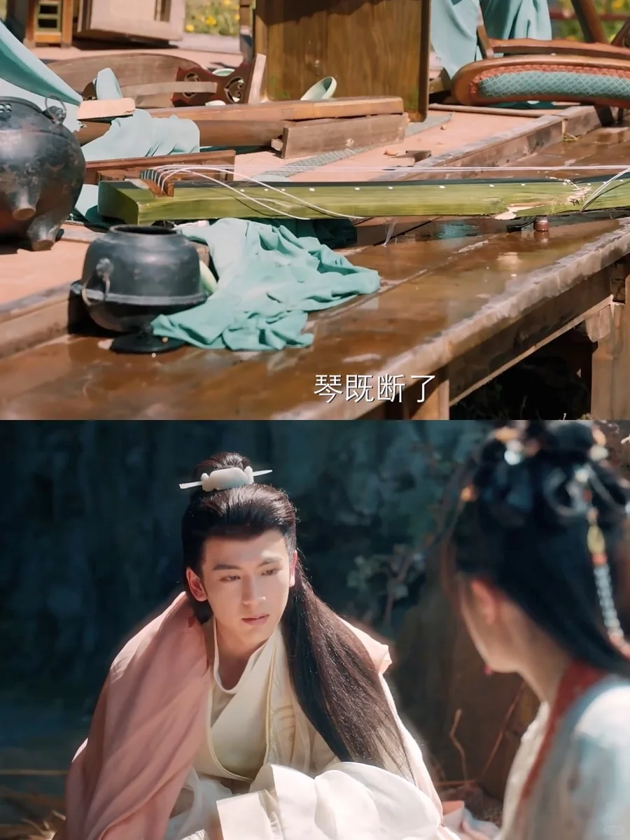 琴碎了裴文宣也碎了，有点魂穿谢危了