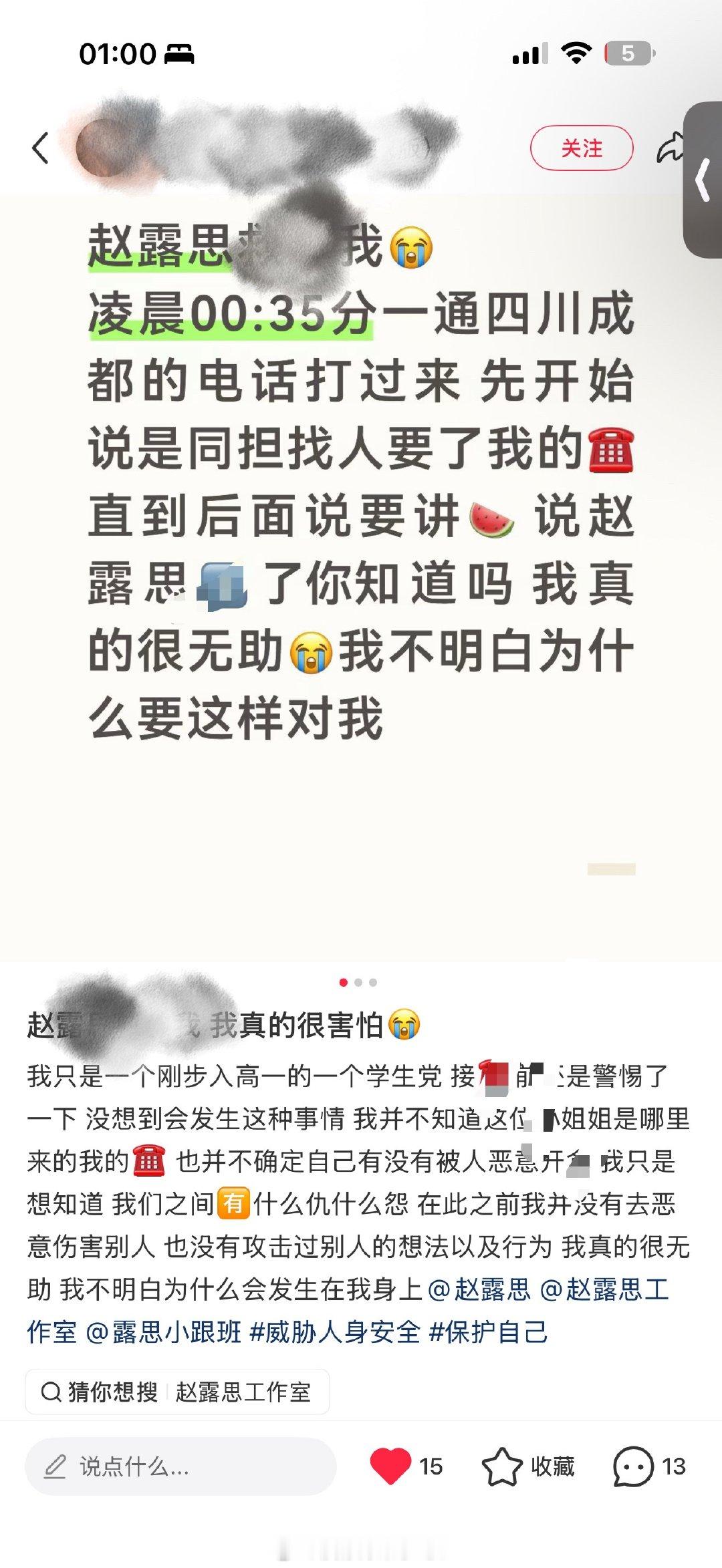 这个世界总有一些宗桑最爱干点ex的事儿 怎么会有这么坏的人[无聊] ​​​