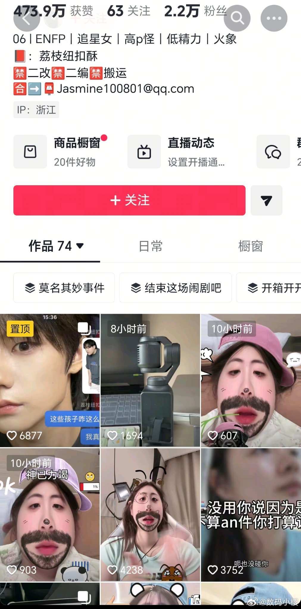 女博主回应多次被包厢黄总传话邀约这个博主我知道，视频我也看了，很多人说是摆拍，但