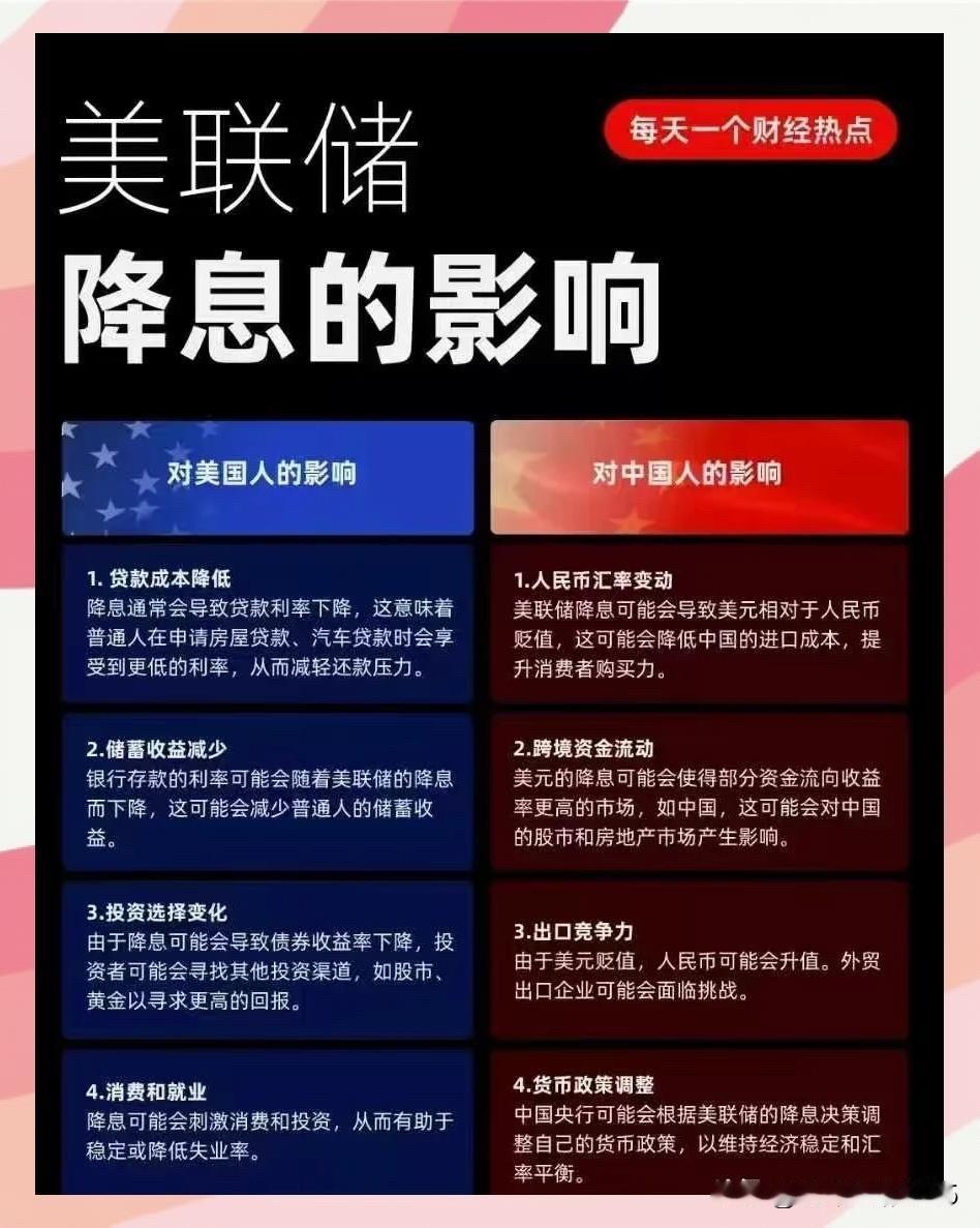 北京时间今晚9点半，沃什将作客欧洲央行，与全球其他央行高官在葡萄牙辛特拉就当前紧