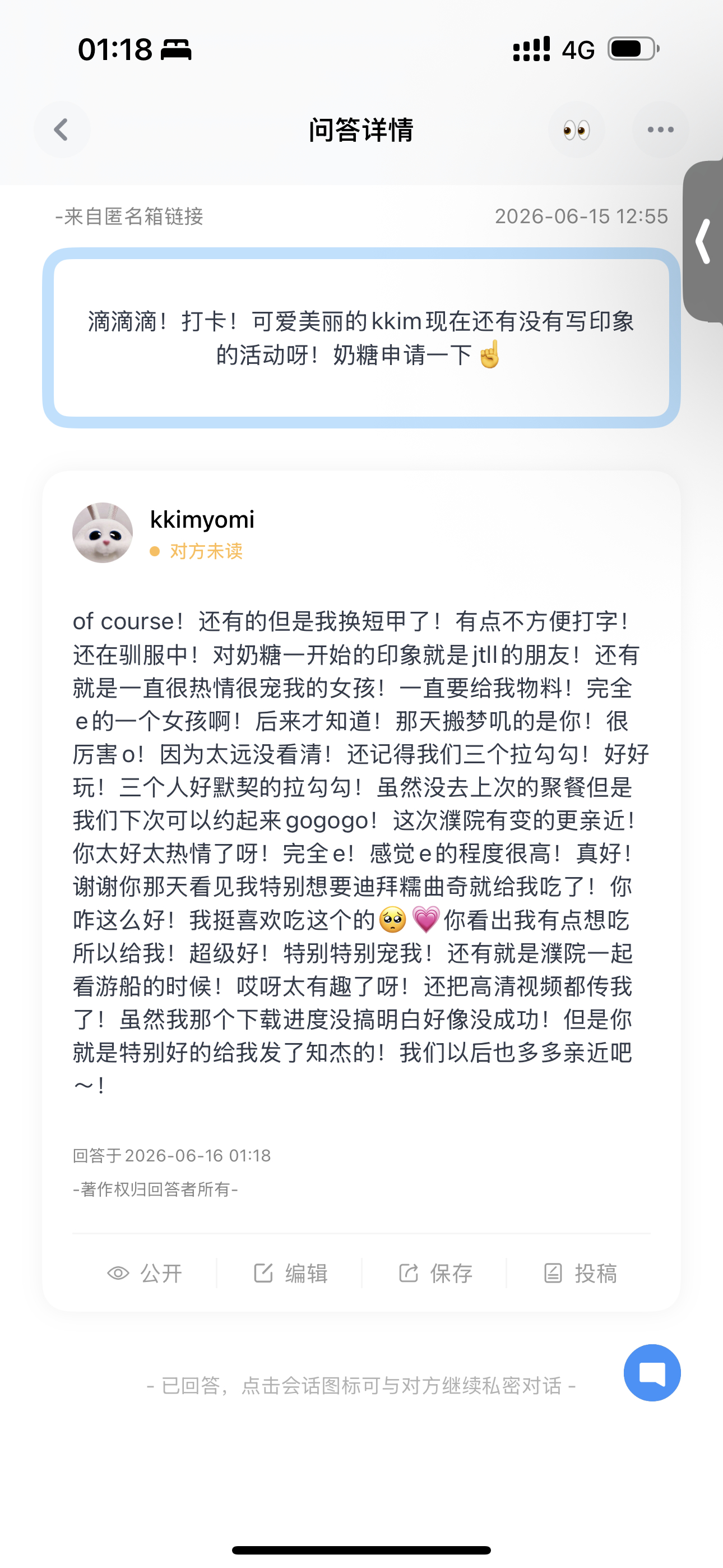 ！来晚了但是来了！ 