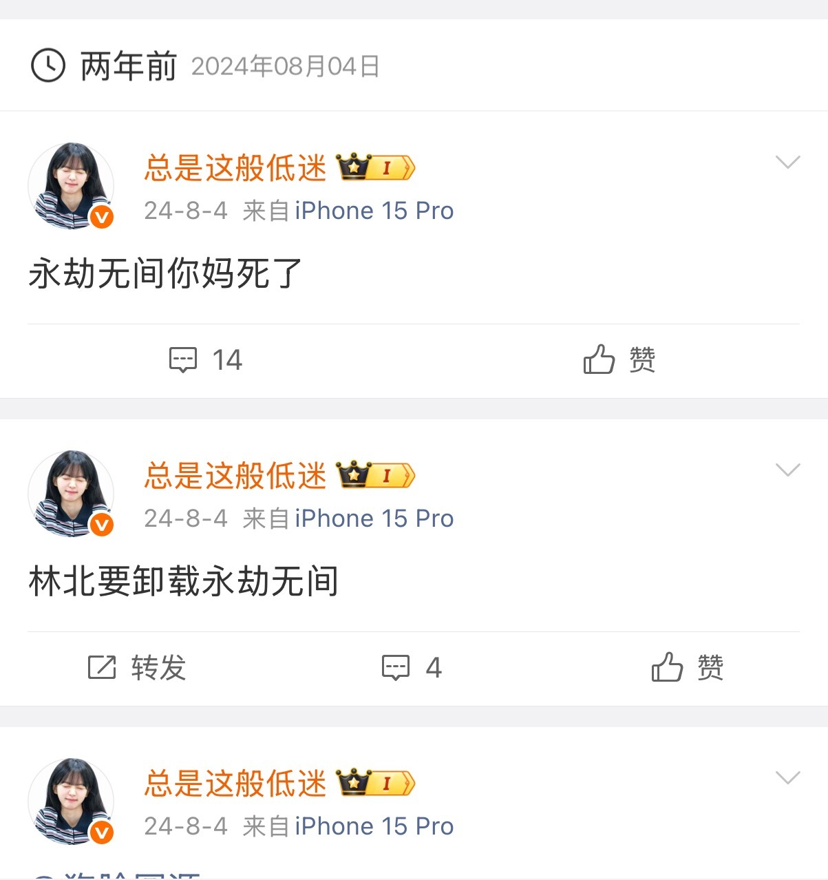 两年前因为永劫无间买了高配置电脑所以现在啥游戏都带的动感谢永杰不然现在电脑设备在