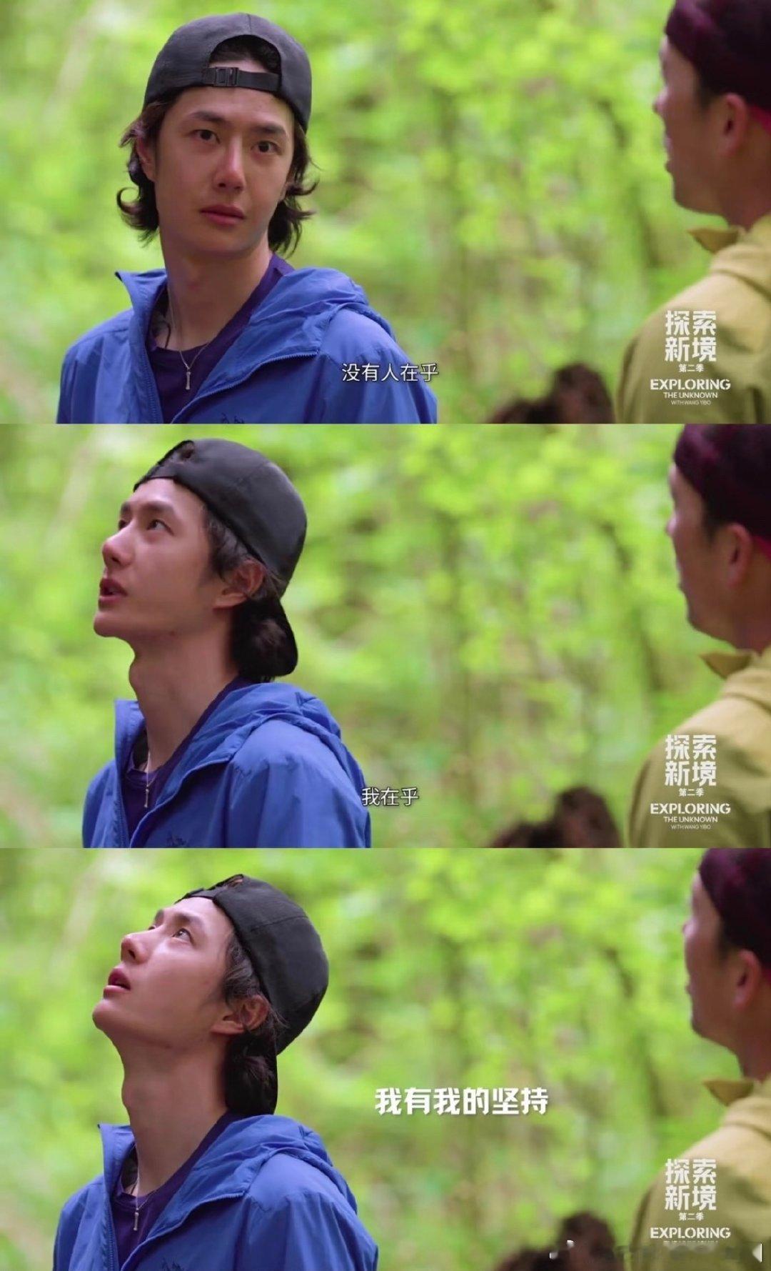 王一博吴磊李现王星越 开个旅综吧四人合体录旅综的想法很美好，都是主打户外题材，但