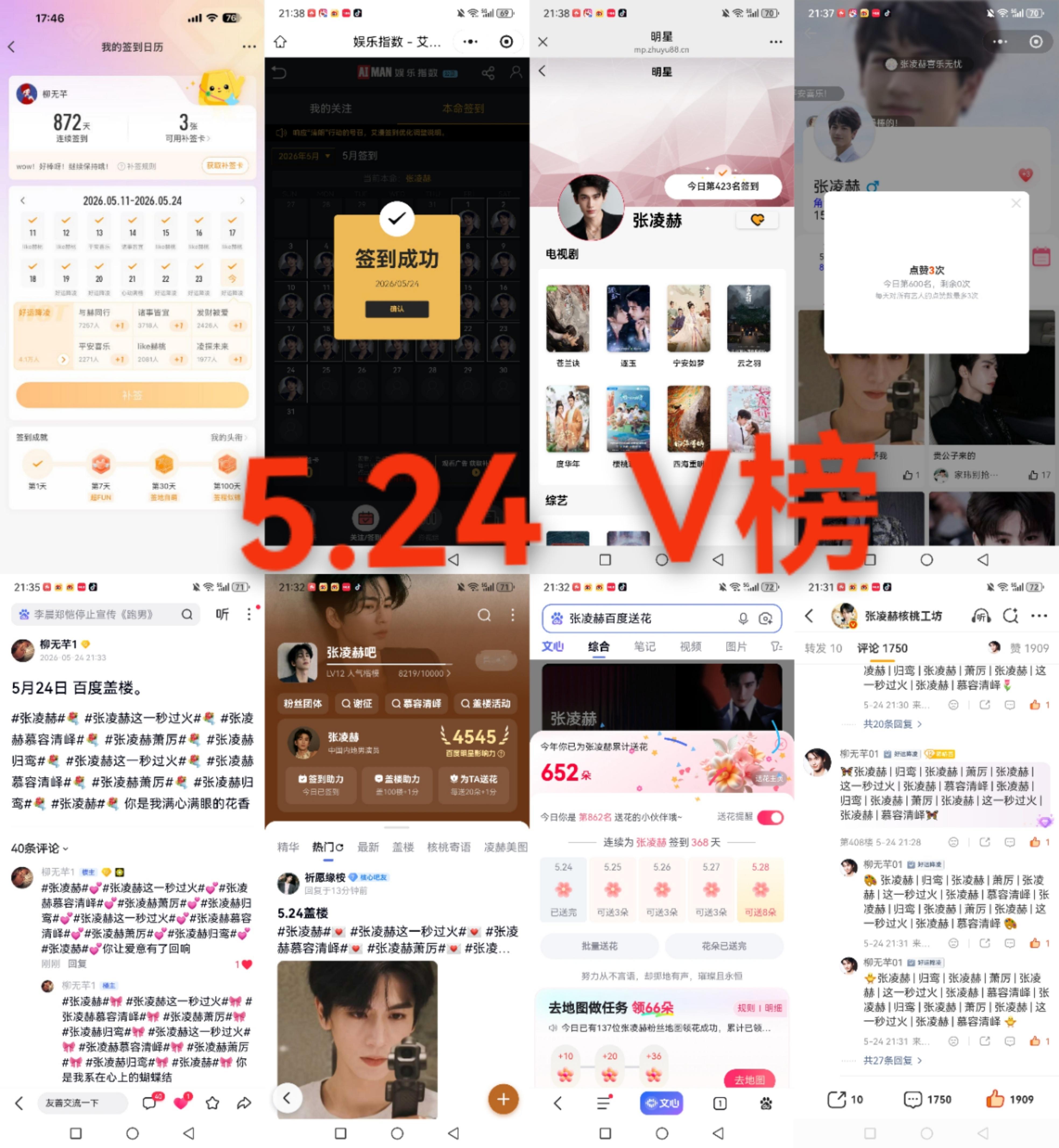 5月24日  书桔心底存一份温柔，日常便处处有暖意 合肥