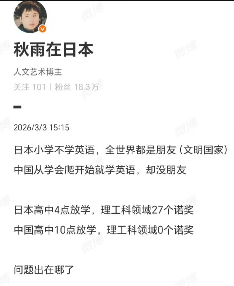 这是一条日本狗！

这厮发言的基础都是错误的，它说的全世界都是日本的朋友，以及中