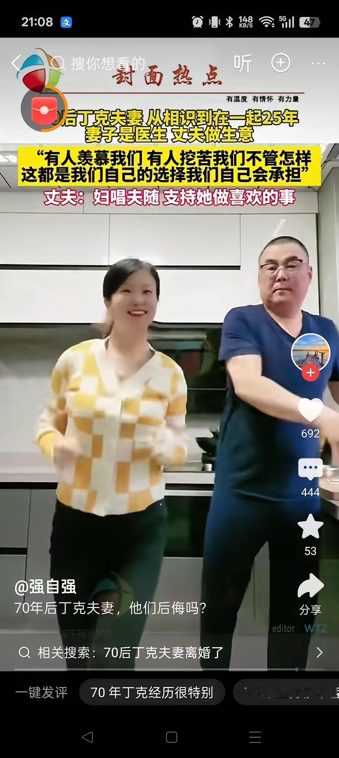 在网上晒幸福的丁克夫妻，没一个结局是好的。我所认识的所谓丁克，都是没办法生不了的