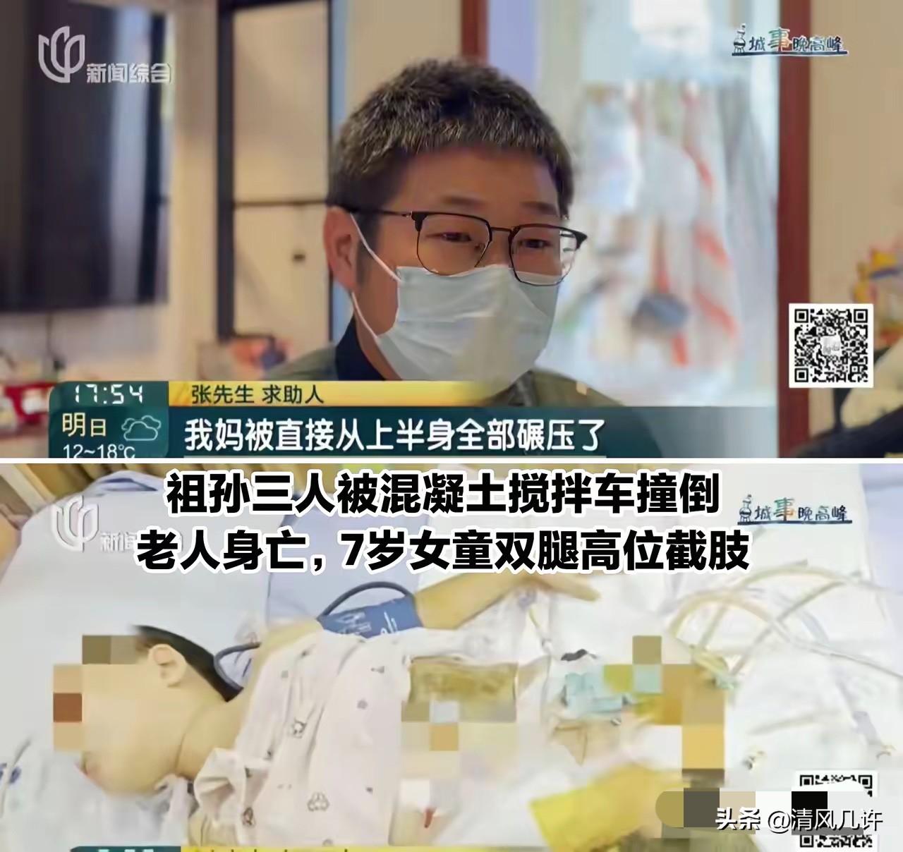 这个男人有多苦呢，一场车祸，母亲没了，大女儿截肢躺医院，小女儿受到心理刺激，家底